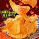 Academy of Agricultural Sciences Cucumber Potato Chips Spicy Potato Chips