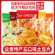 Academy of Agricultural Sciences Cucumber Potato Chips Spicy Potato Chips