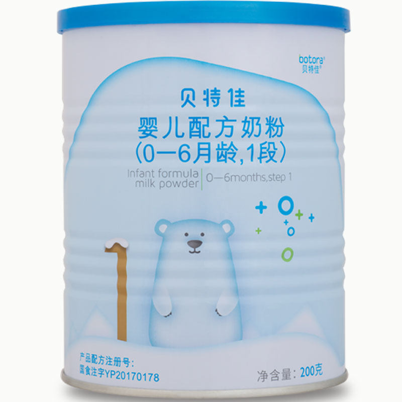贝特佳旗舰店婴幼儿配方1段牛奶粉 贝特佳母婴婴幼儿牛奶粉