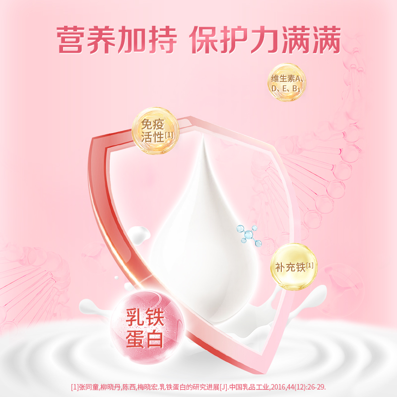 贝特佳旗舰店孕妇牛奶粉520g怀孕孕早期孕中期孕晚期产后妈妈高钙
