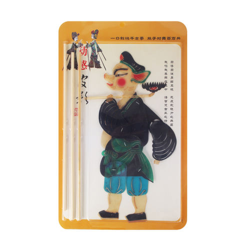 皮影工艺品成品动感皮影带操作杆手工艺品中国特色礼品送朋友礼物 - 图3