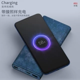 Xiaomi, совместимая беспроводная наклейка с зарядкой, блок питания, защитный чехол, защитный комплект, декоративный аксессуар, 10000mah, полный комплект