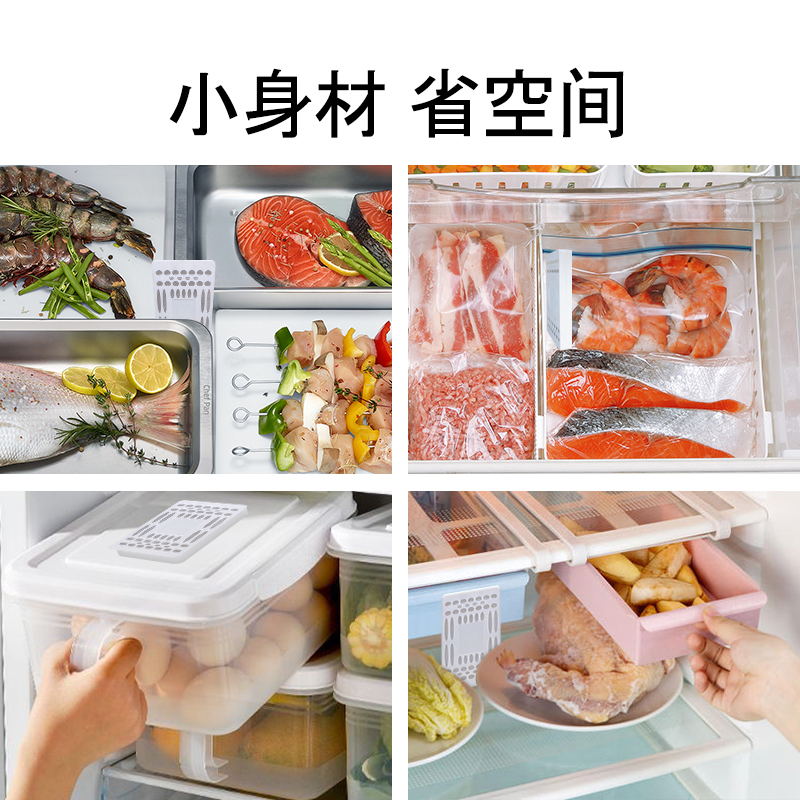 日本冰箱冷冻室除味剂除臭味去除异味活性炭盒家用去味神器单盒_洗护清洁剂_卫生巾_纸_香薰