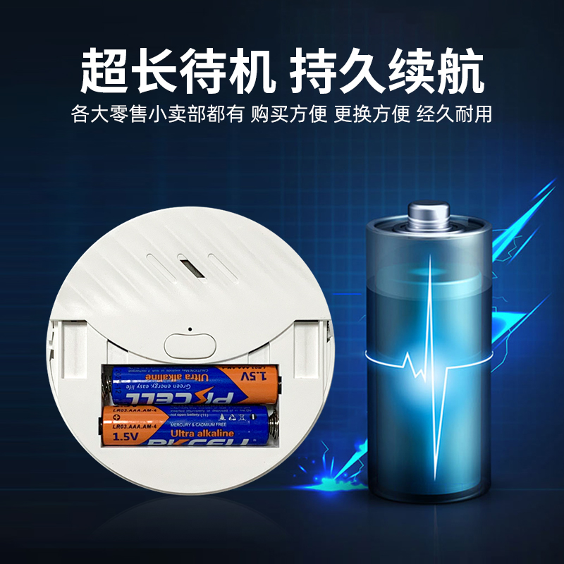双狮震动门窗报警器防盗防撬门wifi震动报警远程通知地震预警器