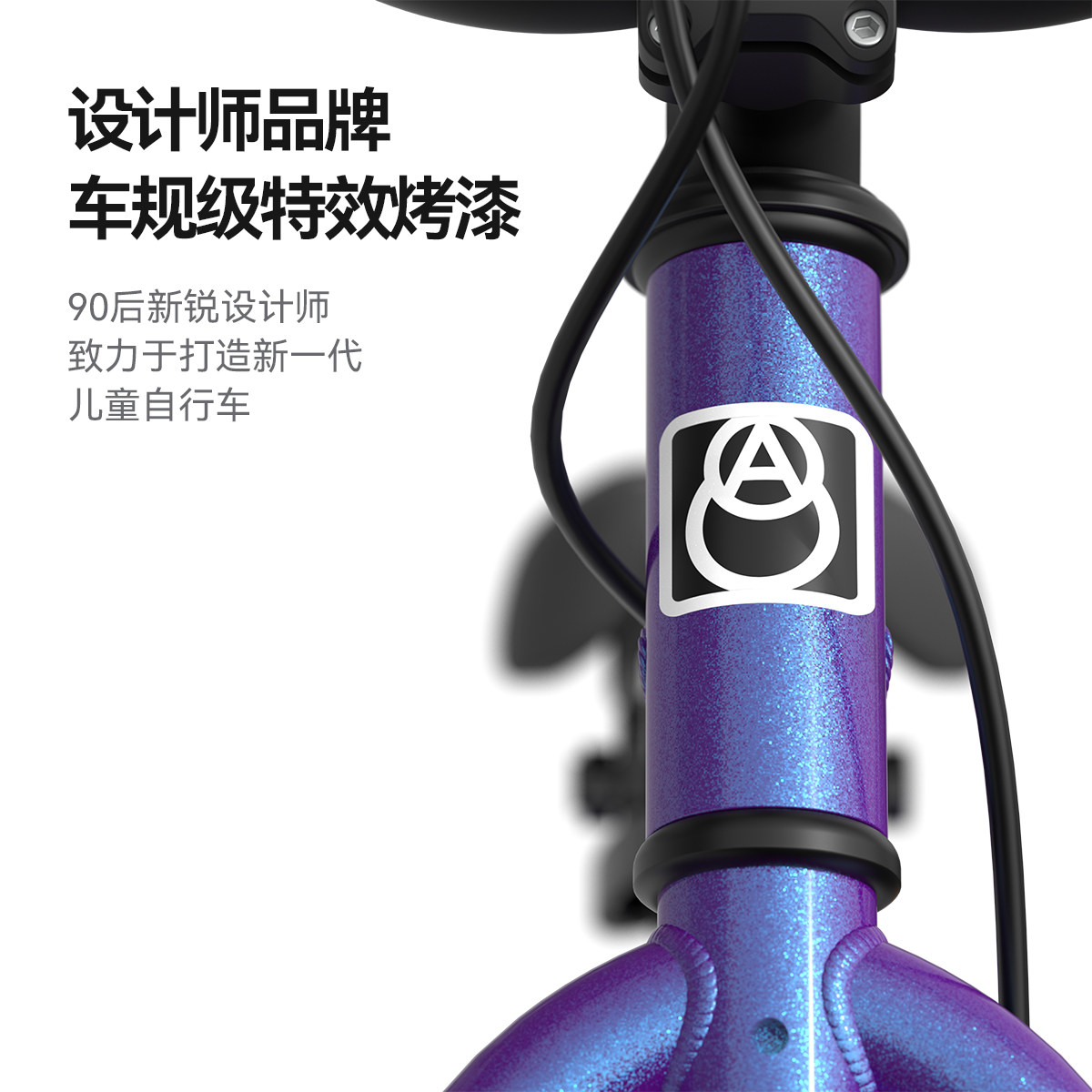 小探险家挑战者300PRO儿童自行车男女孩4-8-12岁中小童轻便脚踏车,淘宝优惠券,粉丝福利购,淘宝优惠卷