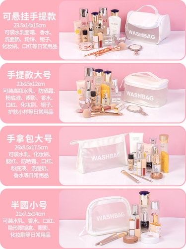 旅行化妆包女大容量便携高级感2025新款超大透明洗漱品神器收纳袋 - 图0