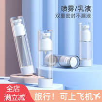 Vacuum Split Bottle Travel Spray Bottle Press Type Portable Small Sample Skin Care Products Cosmetic Lotion Small Bottle Empty Bottle