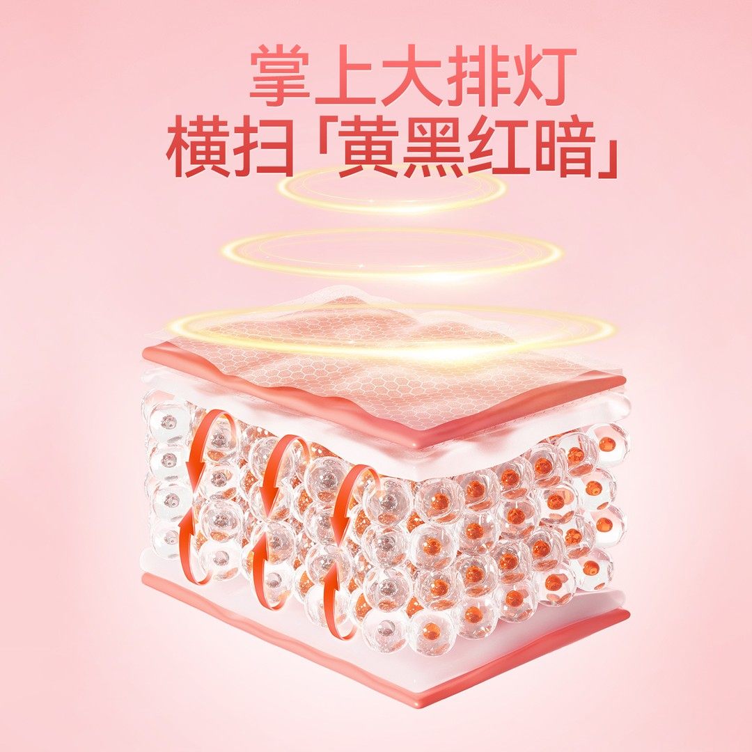 【新一代】智能光波震动按摩美容仪面部提拉导入紧致微电流热敷美,淘宝优惠券,粉丝福利购,淘宝优惠卷