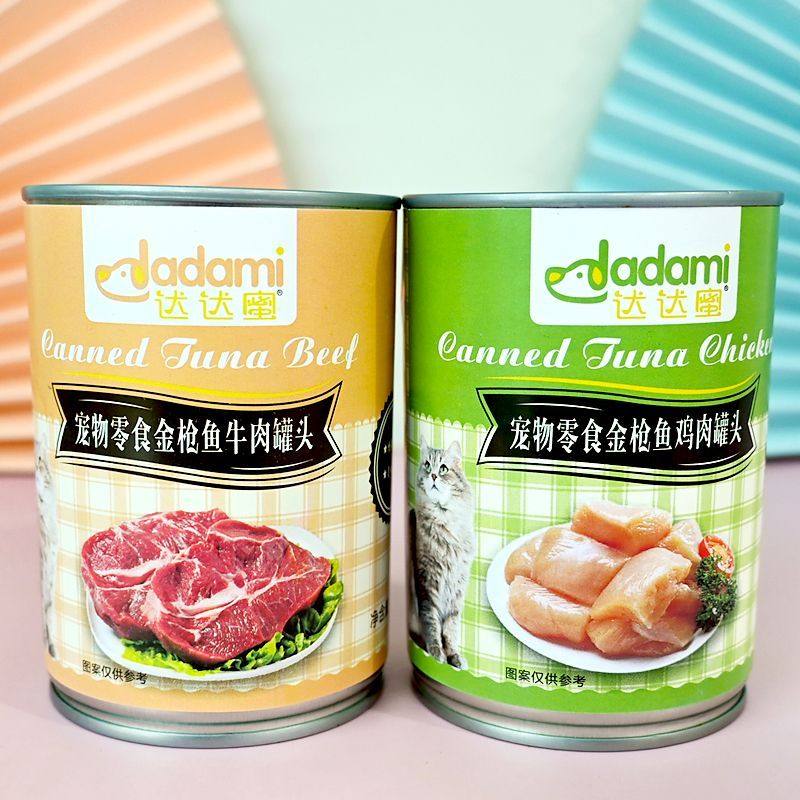 宠物零食罐头375g猫咪狗狗食品金枪鱼肉牛肉鸡肉猫饭狗粮湿粮拌饭,淘宝优惠券,粉丝福利购,淘宝优惠卷