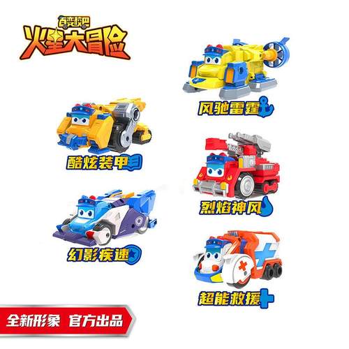 百变校巴卟卟火星大冒险超变霹雳旋风儿童变形机器人益智玩具男孩 - 图2