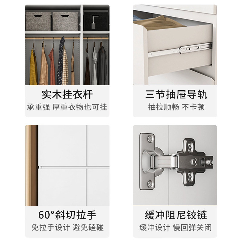 家用卧室2.6米组合衣柜无甲醛大容量带抽屉钢制储物柜出租房衣橱,淘宝优惠券,粉丝福利购,淘宝优惠卷