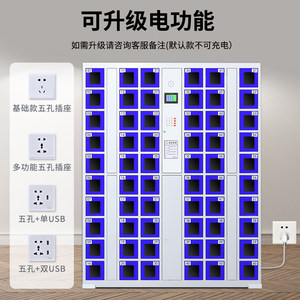 铁豹智能手机存放柜人脸识别指纹刷卡部队工厂员工寄存柜充电柜