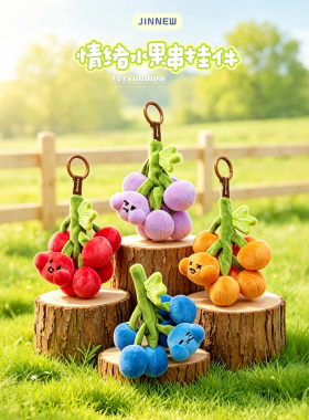 送朋友高颜值毛绒公仔玩偶