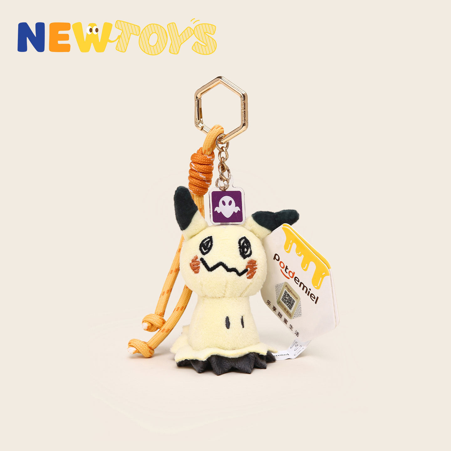 NewToys 正版宝可梦毛绒玩偶丑萌耿鬼迷拟丘公仔书包挂件车钥匙扣,淘宝优惠券,粉丝福利购,淘宝优惠卷