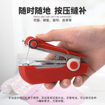 Small Manual Sewing Machine Home Miniature Handheld Portable Mini Dressmaker Pocket Simple Stitch Sewing Stitch Tonic