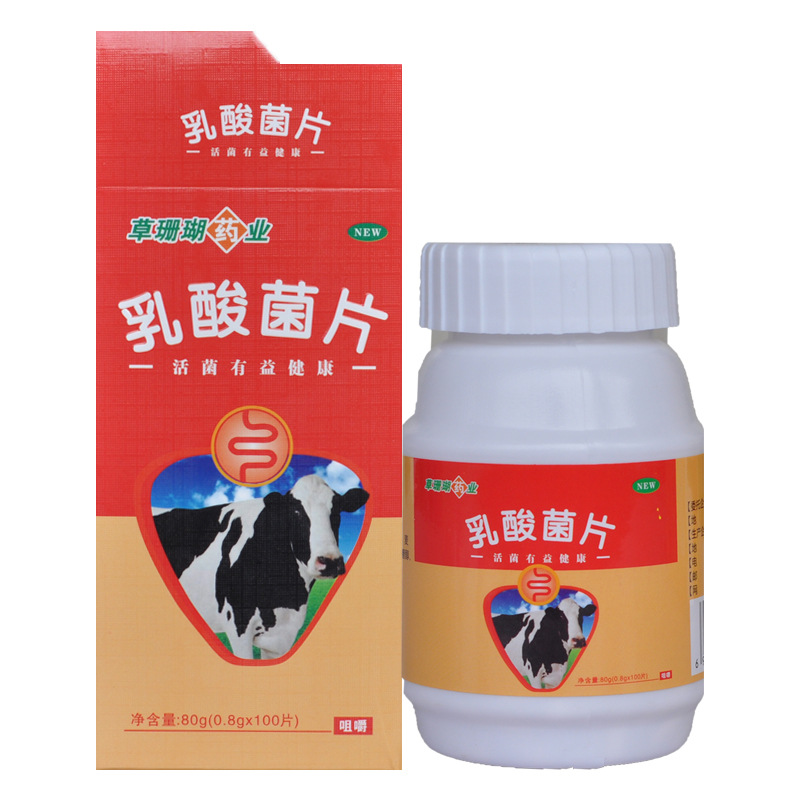 草珊瑚药业乳酸菌片儿童肠胃补益生菌儿童100片大瓶浓缩乳酸菌素