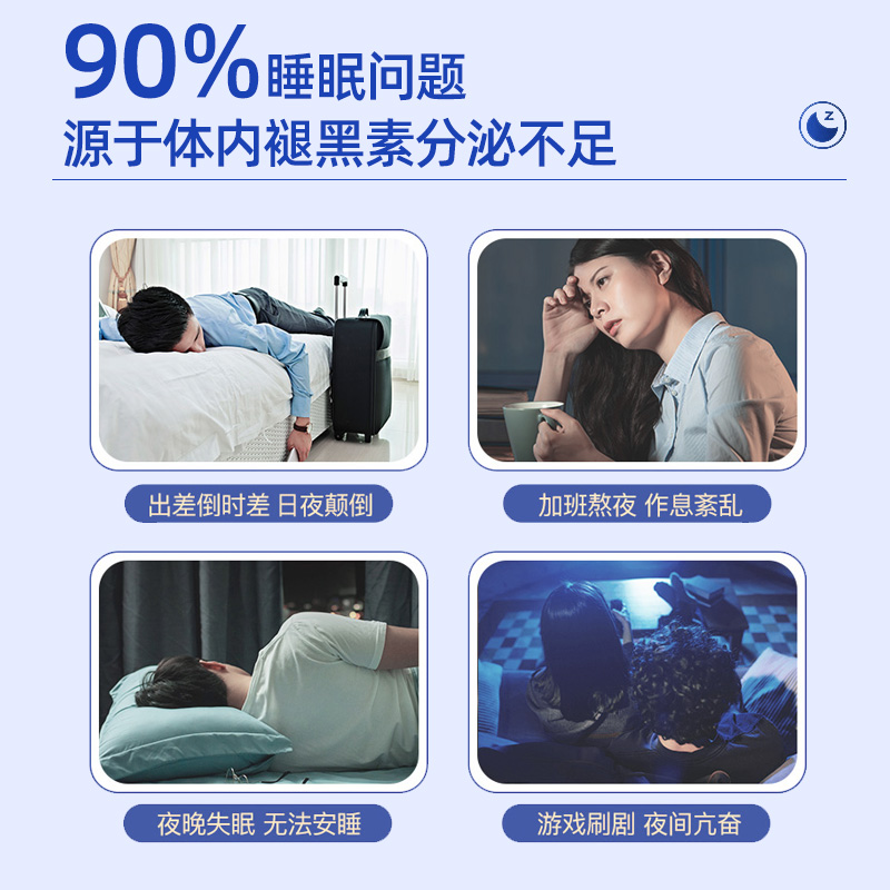 哈医集正褪黑素安瓶助眠官方正品维生素b6改善睡眠B6失眠退睡眠片 - 图0