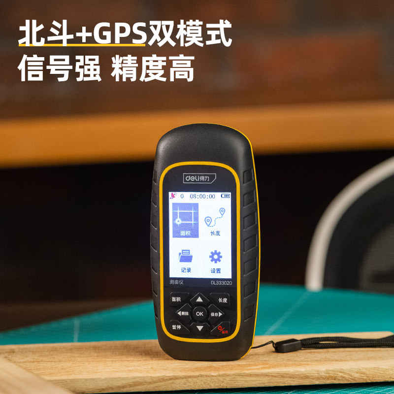 得力工具 锂电测亩仪高精度手持式GPS量农田土地面积地亩DL333020 - 图0