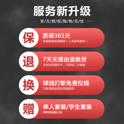 正品天龙成人网球拍初学者男女大学生单人带线回弹网球训练器套装 - 图0