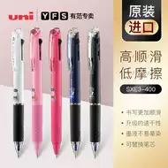 Jetstream笔 新人首单立减十元 21年7月 淘宝海外