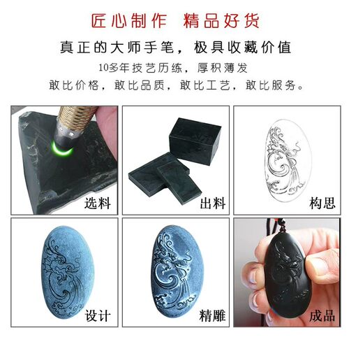 私人订制和田玉吊坠籽料塔青羊脂玉白玉碧玉观音定制玉牌加工雕刻 - 图3