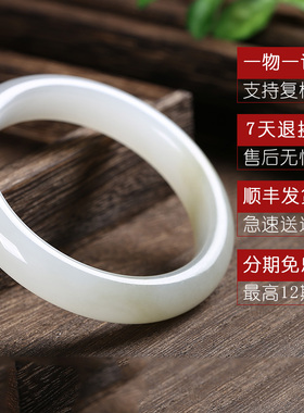 和田玉白玉俏色手镯女士天然玉石
