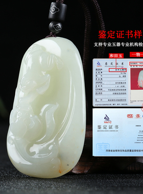 和田玉白玉山流水青蛙莲花把件