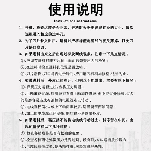 奇精剥线机电缆电线剥皮机废旧铜线去皮全自动家用拔线器小型双刀 - 图1