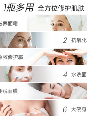 北美costco爆款面霜修复敏感肌