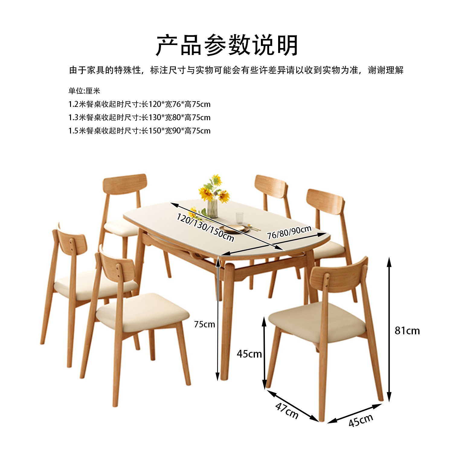 实木岩板餐桌椅组合小户型家用可伸缩饭桌轻奢高级感餐桌方圆两用,淘宝优惠券,粉丝福利购,淘宝优惠卷