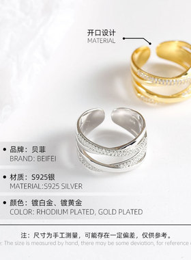 艾恋界韩版S925纯银镶钻多层戒指