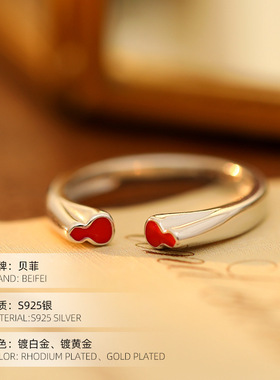 925纯银葫芦戒指女简约气