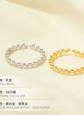925纯银光珠戒指女ins博