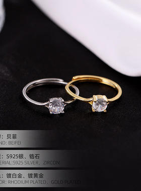 S925银超闪四爪锆石戒指