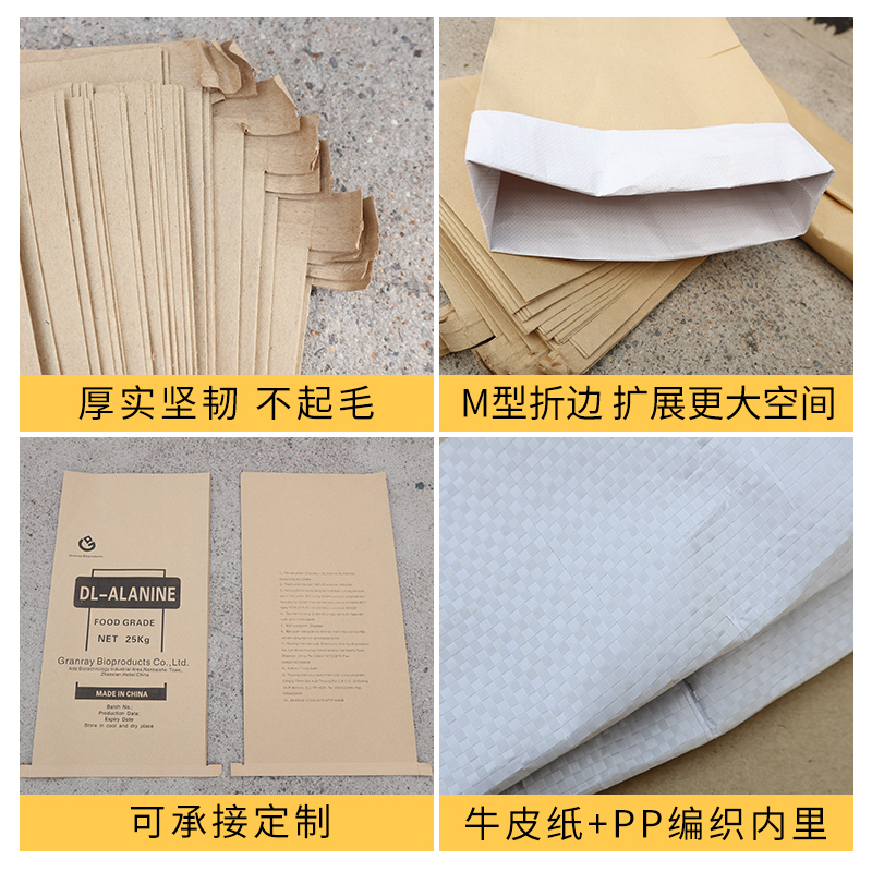 奕澜加厚牛皮纸袋自封袋纸塑复合袋防水粉末颗粒包装袋化工水泥袋,淘宝优惠券,粉丝福利购,淘宝优惠卷