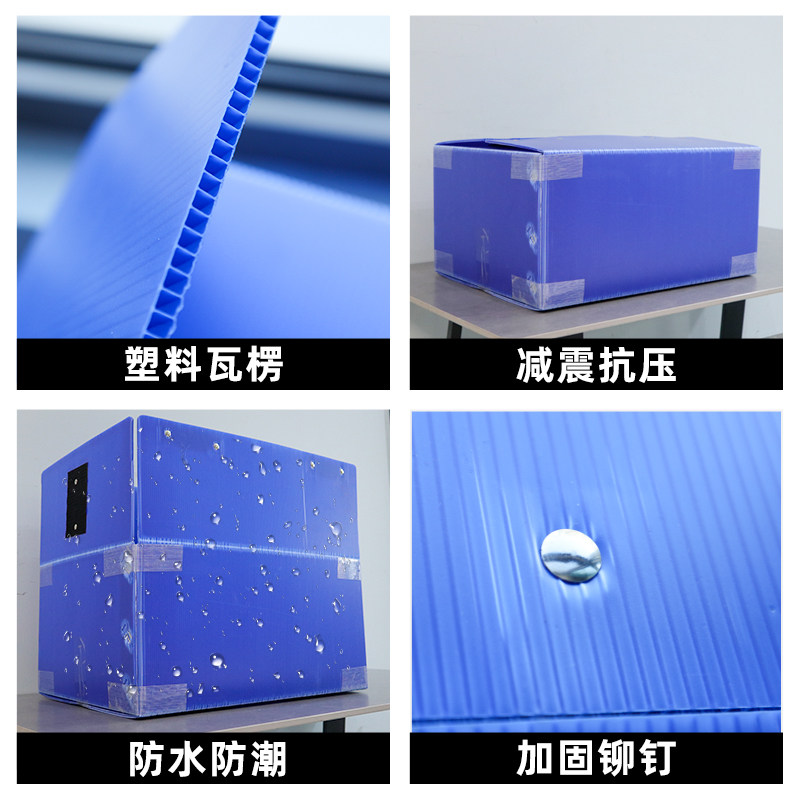 奕澜快递中转箱塑料中空板周转箱万通板瓦楞板收纳箱物流箱,淘宝优惠券,粉丝福利购,淘宝优惠卷