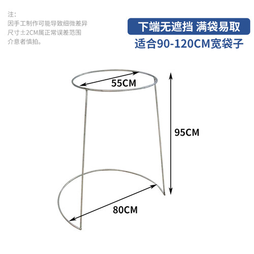 奕澜支撑架落地快递打包架子编织袋撑口器建包架快递打包架 - 图1