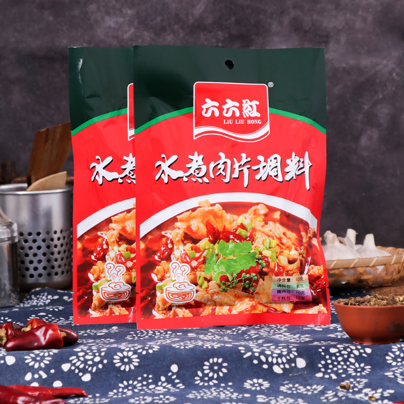 六六红水煮肉片调料家用100g川菜毛血旺麻辣水煮鱼水煮牛肉调料包