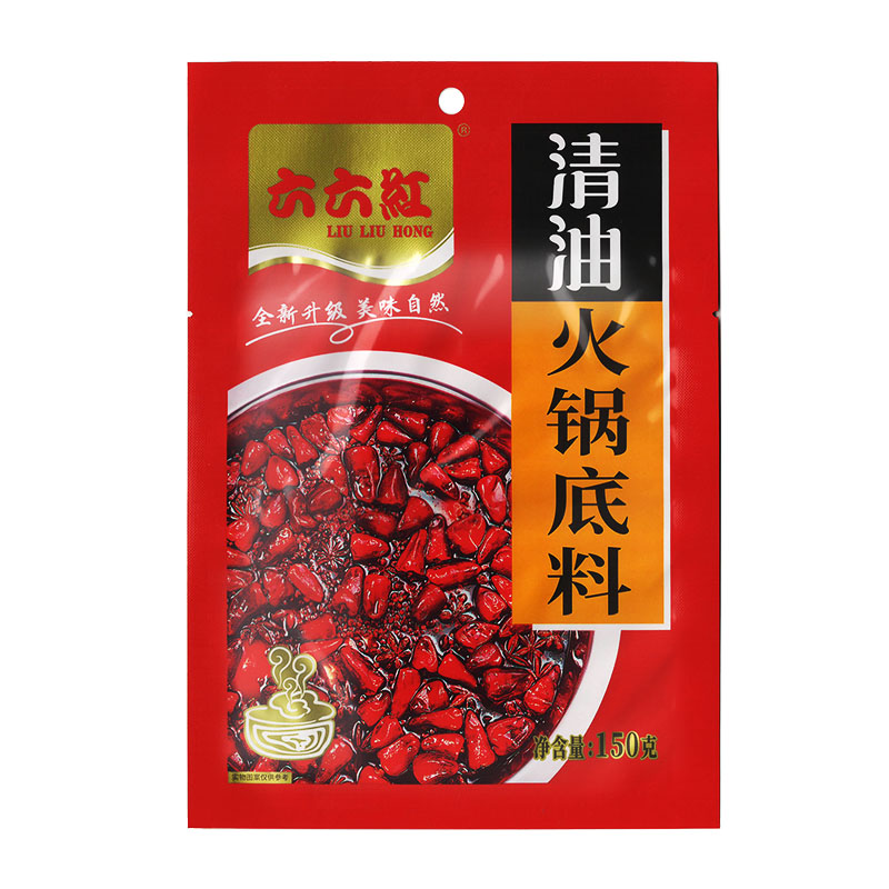 150g六六红清油火锅底料家用麻辣重庆米线调料油炸串酱料串串香料