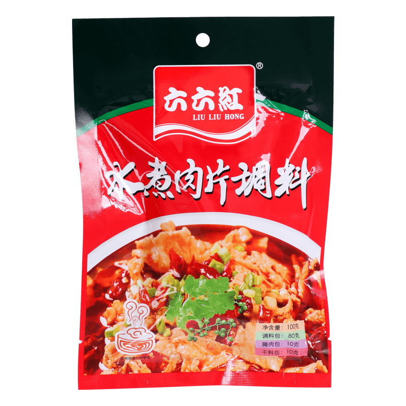 六六红水煮肉片调料家用100g川菜毛血旺麻辣水煮鱼水煮牛肉调料包