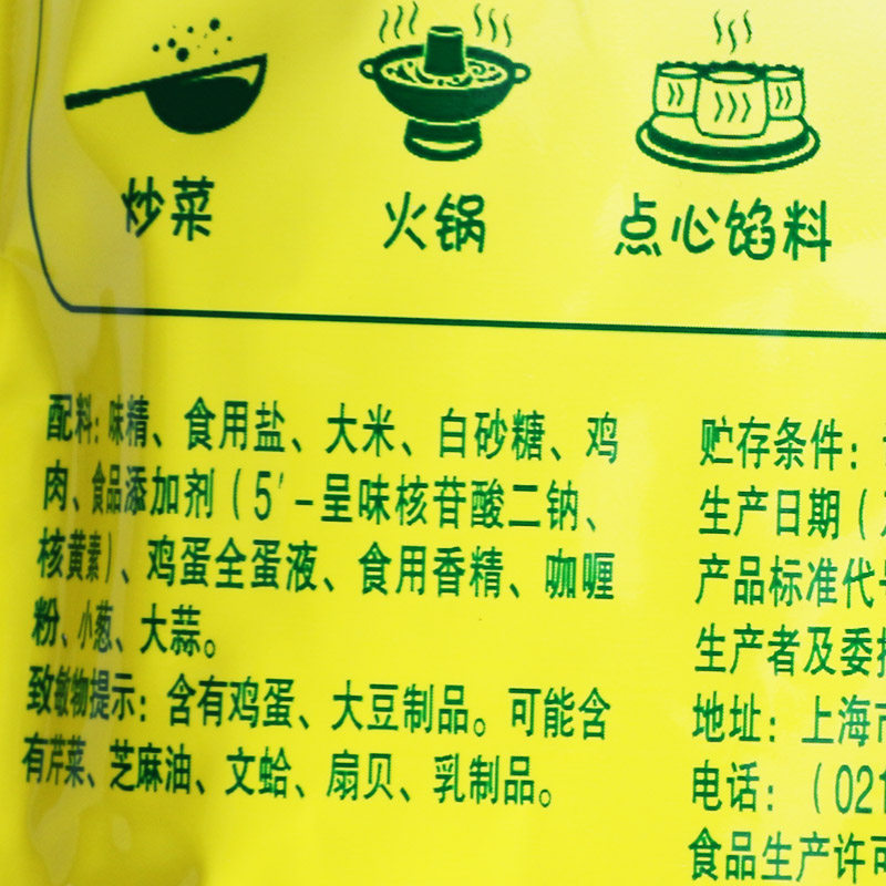 图 3