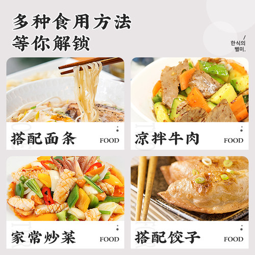 大喜大牛肉粉调味料300g家用韩式调味料鲜增味麻辣烫火锅汤料商用 - 图1