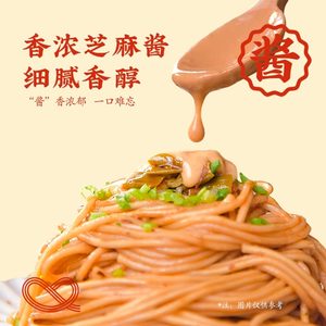 想念武汉热干面342g*3盒碱水面非油炸面条带料包酸豆角麻酱挂面