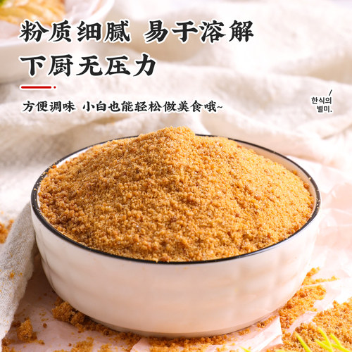 大喜大牛肉粉调味料300g家用韩式调味料鲜增味麻辣烫火锅汤料商用 - 图0