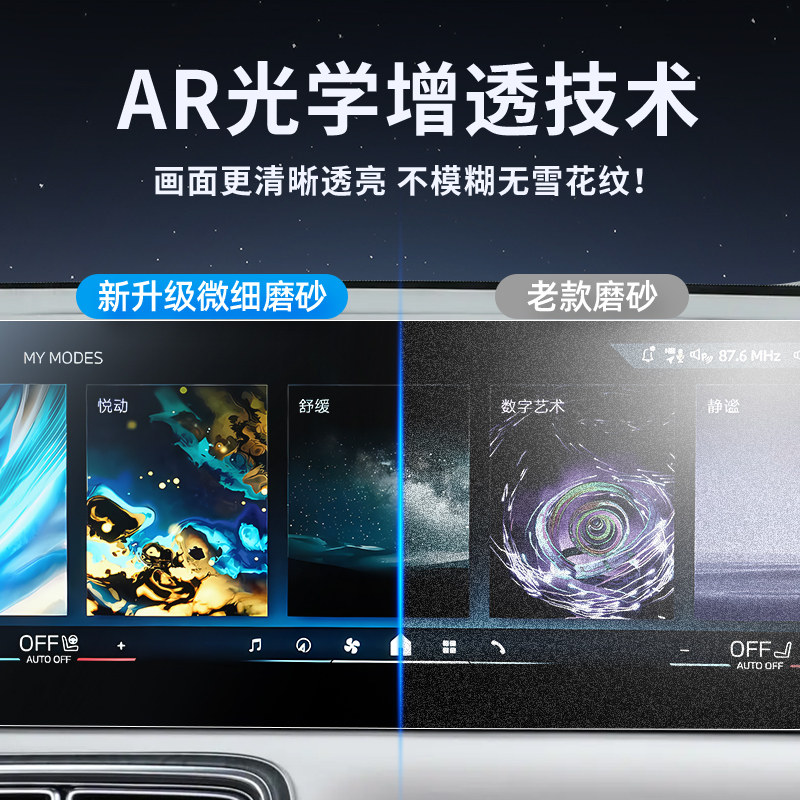 26款比亚迪宋Ldmi屏幕钢化膜中控导航仪表盘贴膜汽车用品改装配件,淘宝优惠券,粉丝福利购,淘宝优惠卷