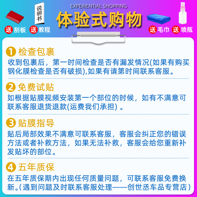 宝马4系/i4屏幕钢化膜内饰保护膜中控贴膜车内饰用品改装件配件23-图3