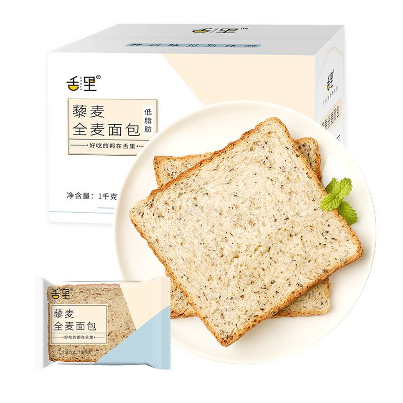 舌里全麦面包奇亚籽面包藜麦面包低脂整箱无糖精早餐健康食品速食 - 图3