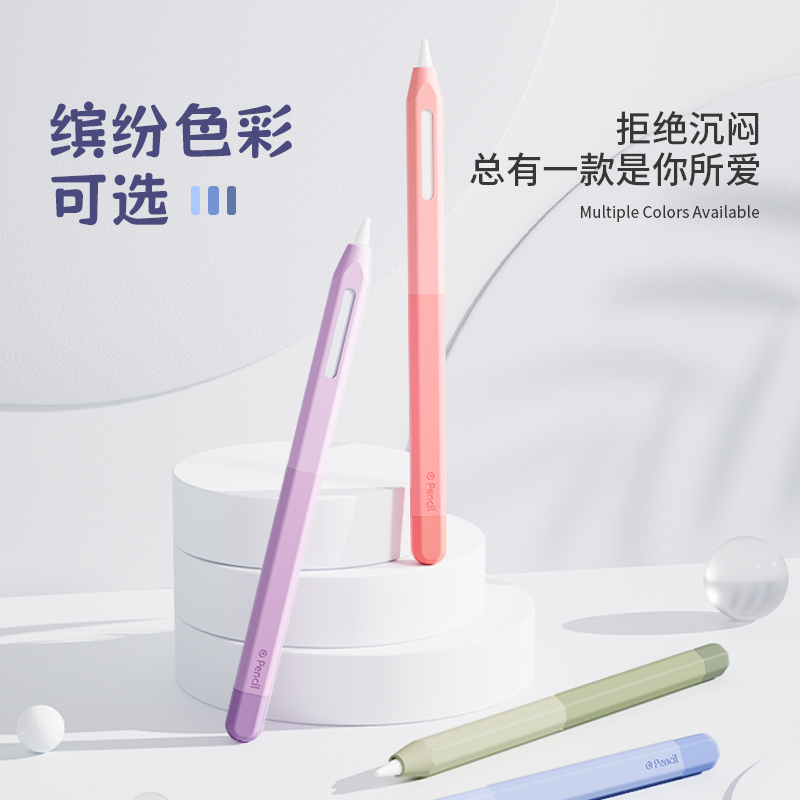 适用苹果Apple pencil2代手写笔保护套ApplePencil pro笔套2代硅胶保护套ipad手写笔保护套电容笔笔套笔尖套 - 图3