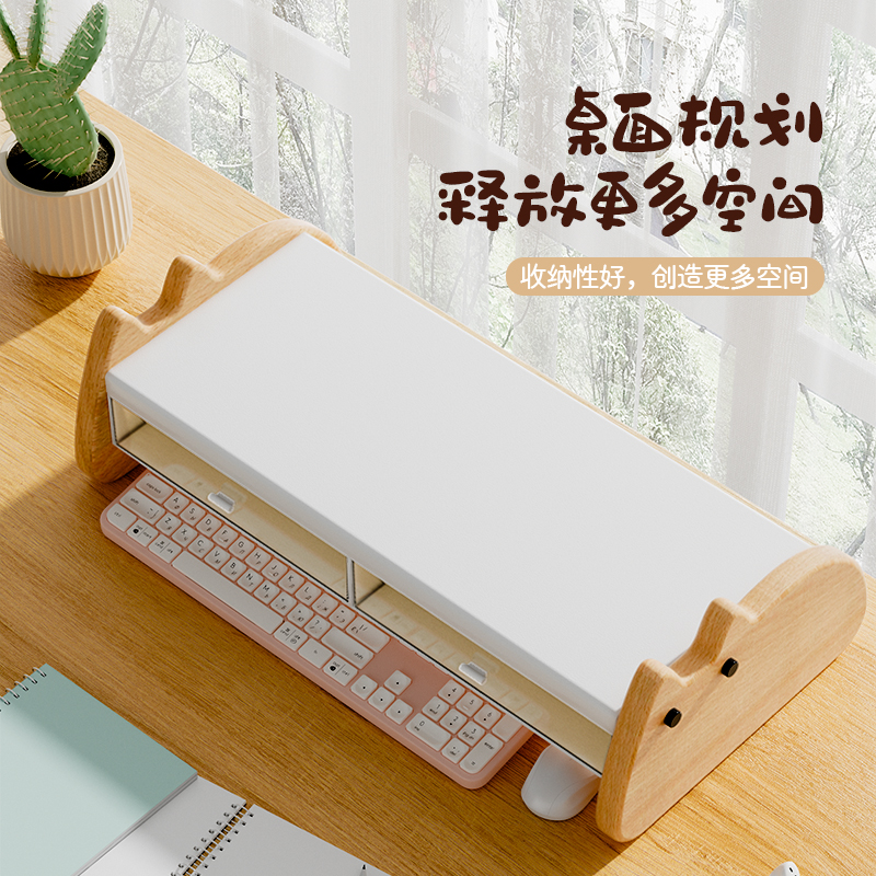 桌面电脑显示器增高架可爱卡通猫小尺寸收纳置物架显示器抬高架底座支架垫高架子带收纳盒桌面置物架,淘宝优惠券,粉丝福利购,淘宝优惠卷
