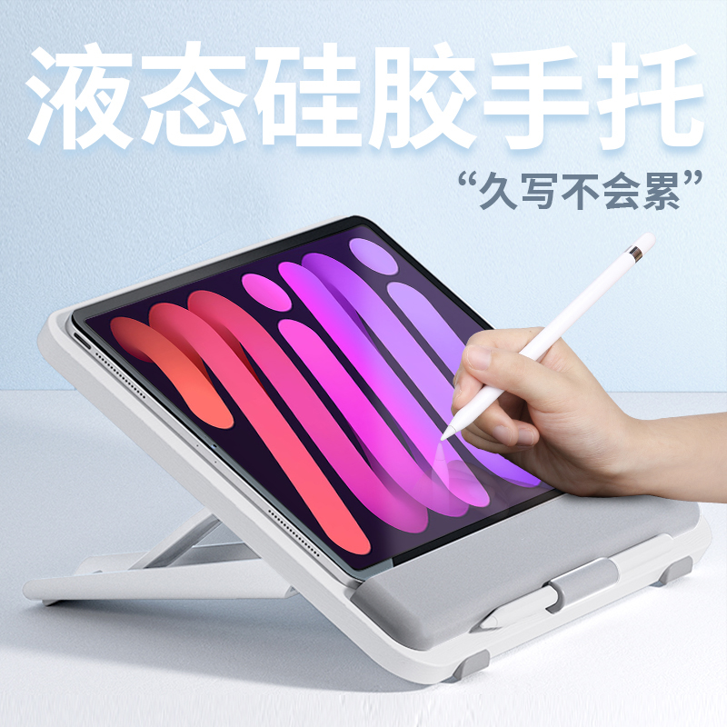 LZL适用ipad绘画支架角度可调节ipad pro支架平板电脑手绘屏绘画书写网课专用支架桌面懒人支架绘画架子画板 - 图0